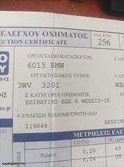 Bmw 320 2008 CABRIO HARDTOP 120000 ΧΛΜ BOOK SERVICE A¨XEΡΙ-thumb-35