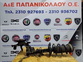 Ανάρτηση εμπρόσθια Fiat Panda.