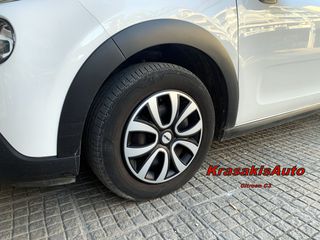 Ιταλικά Δίχρωμα Τάσια Τροχών FARAD σε Citroen C3