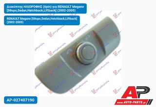 RENAULT Megane [5θυρο,Sedan,Hatchback,Liftback] (2002-2005) Διακόπτης ΗΛΙΟΡΟΦΗΣ (6pin)