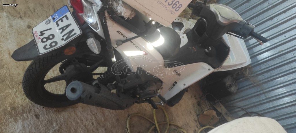 Yamaha Crypton S 2020 CRYPTON S 115