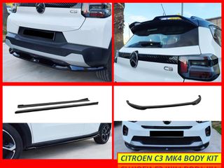 CITROEN C3 MK4 LIP SPOILER KAI AEPOTOMH //// ΤΙΜΟΚΑΤΑΛΟΓΟΣ ΕΝΤΟΣ////