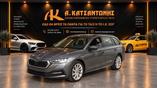 Skoda Octavia 2021 (143)