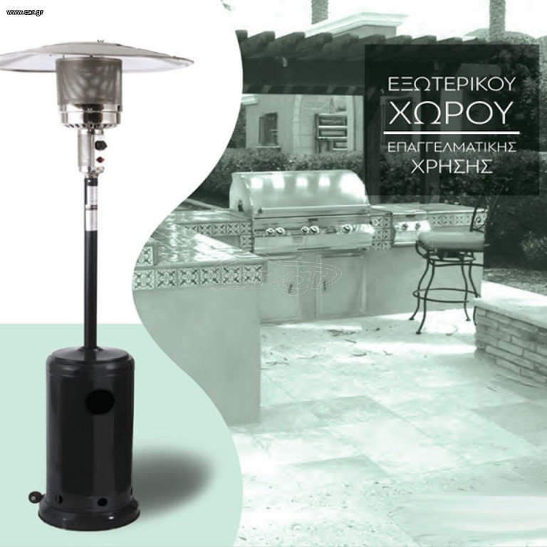 Θερμάστρα υγραερίου-μανιτάρι 13Kw με ελεγκτή βαλβίδας γκαζιού για χώρους εώς 20m²