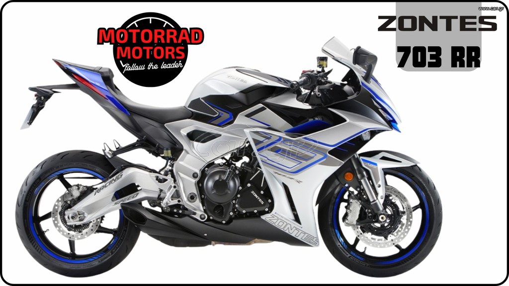 Zontes 703 RR 2025 ΕΤΟΙΜΟΠΑΡΑΔΟΤΟ
