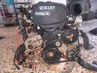 Κινητήρας κομπλέ με πλεξούδα εγκέφαλο για OPEL ASTRA H-J/CORSA D/MERIVA A με κωδικό κινητήρα Z16LET 1.6i 16v 180HP 05'-10'