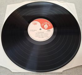 Τζένη Βάνου – Σ' Αγαπώ   LP-thumb-3