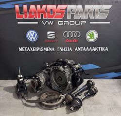 Κομπλέ μετατροπές DSG DQ250 4x4(λευκή MEGATRONIC)