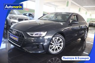 Audi A4 2020 S-Tronic Leather / 6 Χρόνια Δωρεάν Service