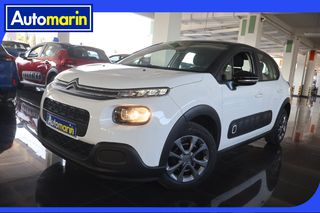 Citroen C3 2020 Feel Navi / 6 Χρόνια Δωρεάν Service