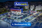 Peugeot 308 2017 Allure Auto Navi / 6 Χρόνια Δωρεάν Service-thumb-62
