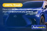 Peugeot 308 2017 Allure Auto Navi / 6 Χρόνια Δωρεάν Service-thumb-58