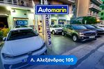 Peugeot 308 2017 Allure Auto Navi / 6 Χρόνια Δωρεάν Service-thumb-64