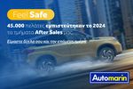 Peugeot 308 2017 Allure Auto Navi / 6 Χρόνια Δωρεάν Service-thumb-44