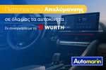 Peugeot 308 2017 Allure Auto Navi / 6 Χρόνια Δωρεάν Service-thumb-49