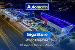 Peugeot 308 2017 Allure Auto Navi / 6 Χρόνια Δωρεάν Service-thumb-60