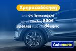 Peugeot 308 2017 Allure Auto Navi / 6 Χρόνια Δωρεάν Service-thumb-24