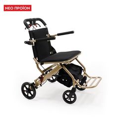 ΑΜΑΞΙΔΙΟ ΜΕΤΑΦΟΡΑΣ “TRANSPORTER”