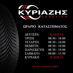 MICHELIN ALPIN 235/50R19-thumb-2