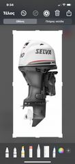 Selva 2025 15/40 -30/60- 30-100 -2’5-4-5-6hp Ρωτήστε μας-thumb-1