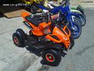 Go Kart παιδικό '21 Dirt motos start -thumb-1