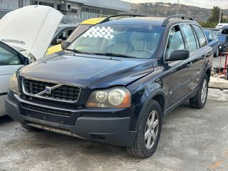 VOLVO XC90 '05 2.500cc - Αξονες Πίσω - Κρεμαγιέρα