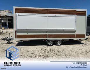 Καντίνα-Τροχόσπιτο 2025