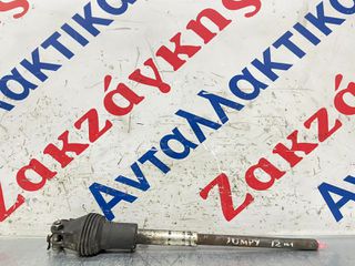 CITROEN JUMPY  07-14  ΣΤΑΥΡΟΣ ΤΙΜΟΝΙΟΥ  ** Γνήσιος **  ΑΠΟΣΤΟΛΗ ΣΤΗΝ ΕΔΡΑ ΣΑΣ