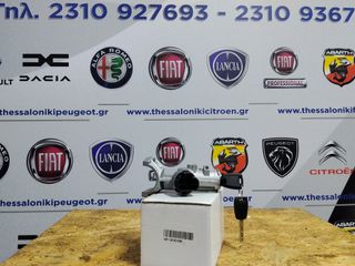 Διακόπτης μίζας Fiat Ducato 2006-