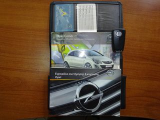 Opel Corsa 2012 1.3 CDTI DIESEL 5D ΕΛΛΗΝΙΚΟ-thumb-16