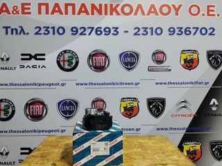 Πεταλούδα γκαζιού Fiat, Lancia, Alfa Romeo με κωδικό Bosch 0 280 750 137.