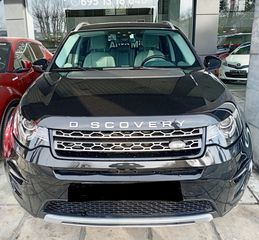 Land Rover Discovery Sport 2017 Panorama
