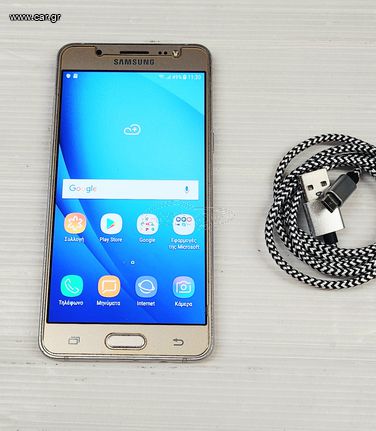 SAMSUNG Galaxy J5 (2016) 16 GB GOLD Α9526 ΤΙΜΗ 70 ΕΥΡΩ