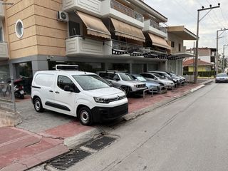 Ψυγείο Citroen 2020 Berlingo ΨΥΓΕΙΟ €2800 ΠΡΟΚΑΤΑΒΟΛΗ!!!-thumb-22