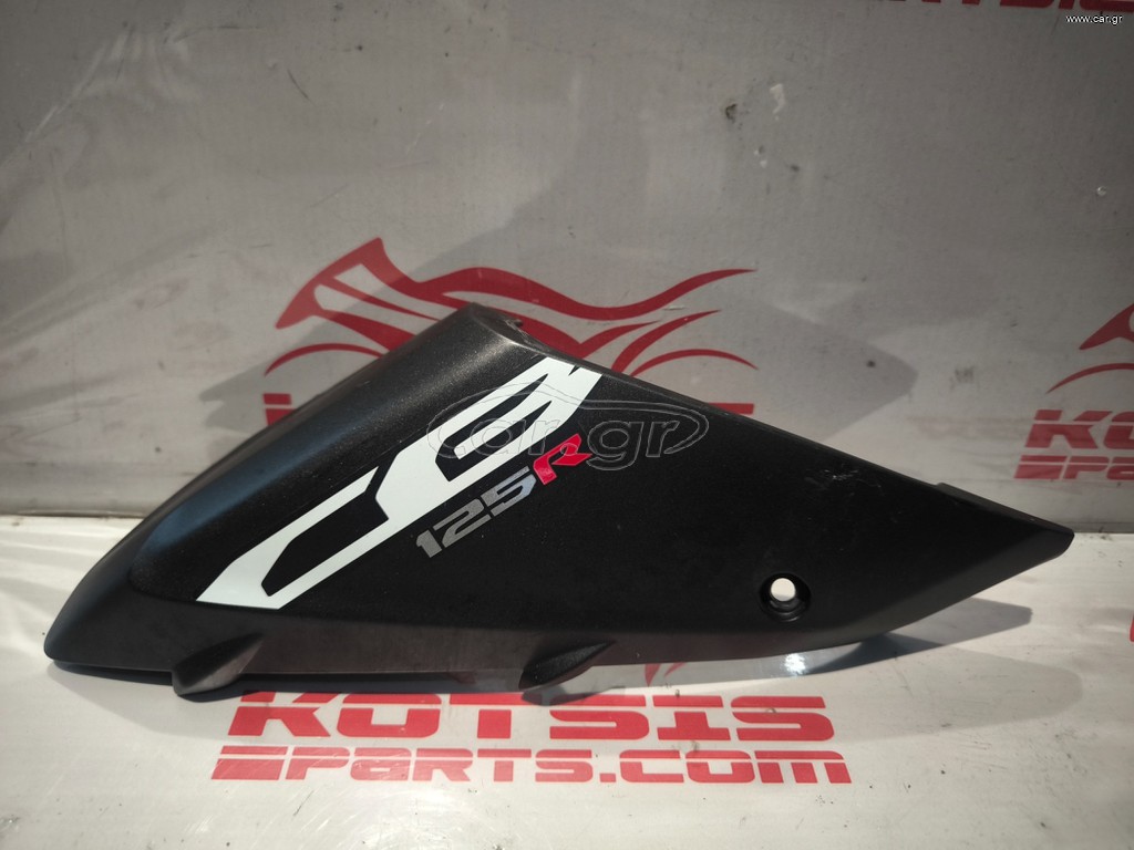 ΠΩΛΕΙΤΑΙ ΔΕΞΙ ΚΑΛΥΜΜΑ ΡΕΖΕΡΒΟΥΑΡ ΓΙΑ HONDA CB 125 R 2018-2021