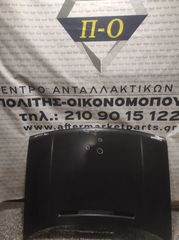 Skoda Felicia 94-01 Καπό εμπρός(με μικρά σημάδια)