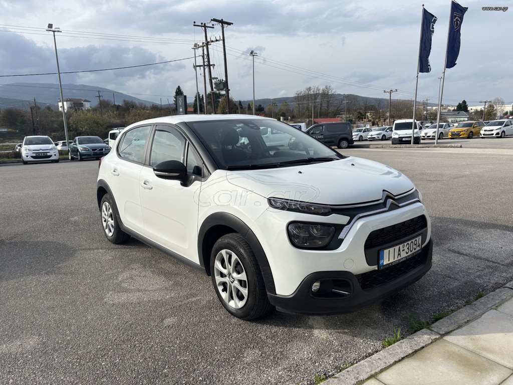 Citroen C3 2024 VAN ENTERPSISE DIESEL ΕΛΛΗΝΙΚΟ