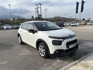 Citroen C3 2024 VAN ENTERPSISE DIESEL ΕΛΛΗΝΙΚΟ