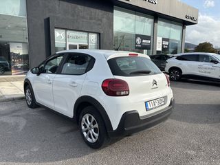 Citroen C3 2024 VAN ENTERPSISE DIESEL ΕΛΛΗΝΙΚΟ-thumb-3