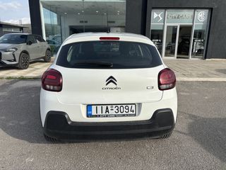 Citroen C3 2024 VAN ENTERPSISE DIESEL ΕΛΛΗΝΙΚΟ-thumb-4
