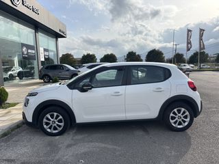 Citroen C3 2024 VAN ENTERPSISE DIESEL ΕΛΛΗΝΙΚΟ-thumb-5