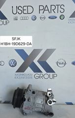 FORD FIESTA 2013-2020 COMPRESSER AC ΒΕΝΖΙΝΗ ΚΩΔΙΚΟΣ ΑΝΤΑΛΛΑΚΤΙΚΟΥ H1BH-19D629-DA
