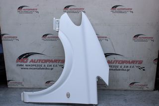 Φτερό Εμπρός Αριστερό Λευκό MERCEDES VITO (W639) (2004-2010)