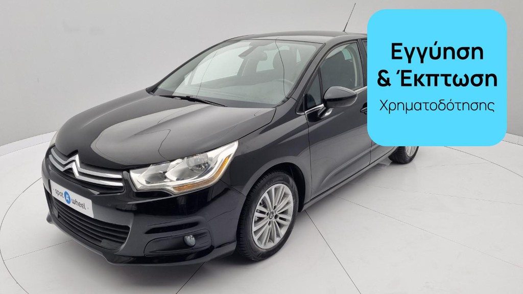 Citroen C4 2012 1.6 HDi Seduction | ΕΩΣ 5 ΕΤΗ ΕΓΓΥΗΣΗ