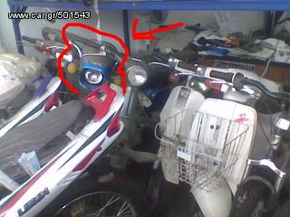 Suzuki 1995 FZ50 ΚΑΙΝΟΥΡΙΟ ΣΤΟΚ-thumb-1