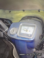 Suzuki 1995 FZ50 ΚΑΙΝΟΥΡΙΟ ΣΤΟΚ-thumb-4
