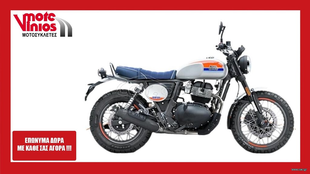 Royal Enfield Bear 650 2026 *ΕΠΩΝΥΜΑ ΔΩΡΑ+ΤΕΛΗ '26* green/white