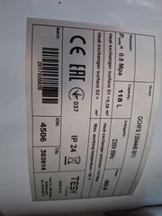 ΜΠΟΙΛΕΡ TESY 120LT-thumb-1