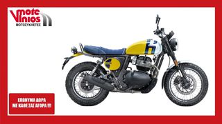 Royal Enfield Bear 650 2026 *ΕΠΩΝΥΜΑ ΔΩΡΑ+ΤΕΛΗ '26* wild honey