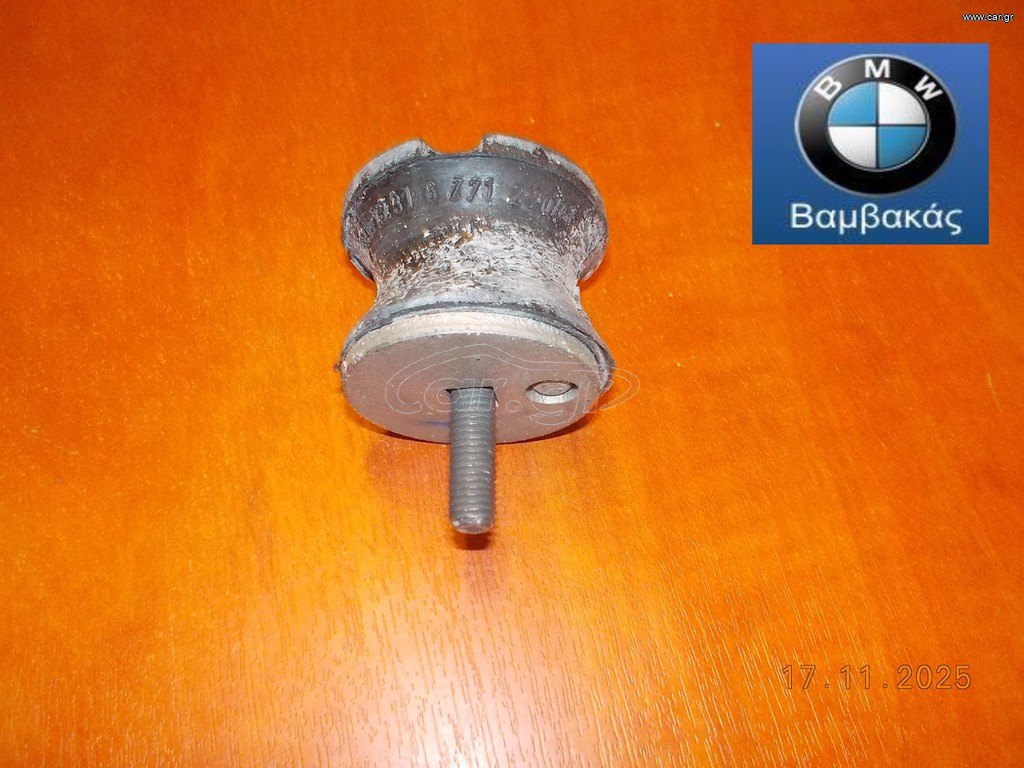 ΒΑΣΗ ΣΑΣΜΑΝ BMW Ε81 E87 Ε88 Ε30 Ε36 Ε46 Ε90 Ε91 Ε92 Ε93 Ε34 Ε39 F10 E84 ''BMW Βαμβακάς''